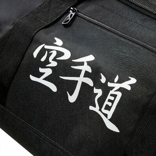 Borsone MIZUNO Karate Multiway