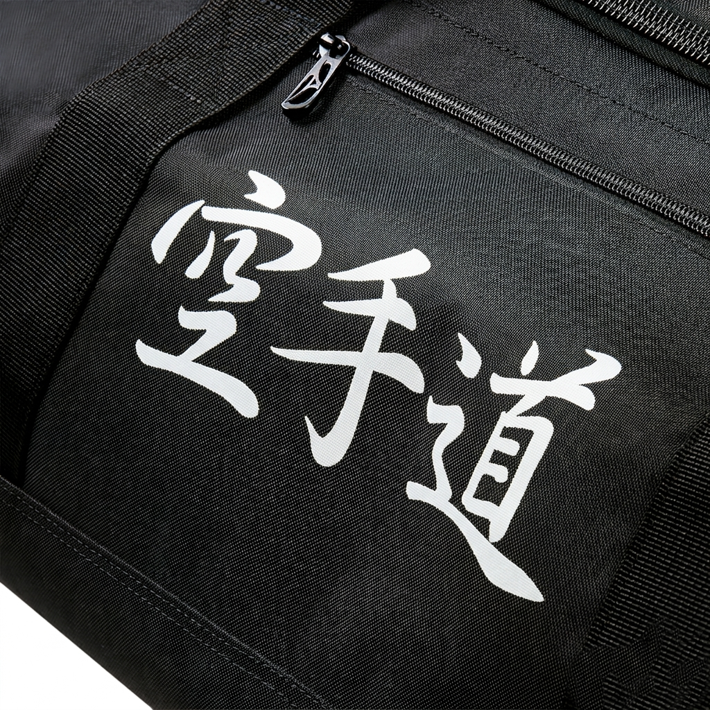 Borsone MIZUNO Karate Multiway
